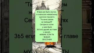 МУЖИК, ЕСЛИ ТЫ ЖИВОЙ - ПРОСТИ!!!!!!