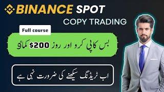 Binance spot copy trading full tutorial 2024 | Earn daily profit with binance spot copy trading