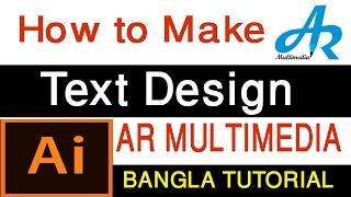 Adobe Illustrator text design by Asith Roy{AR multimedia}