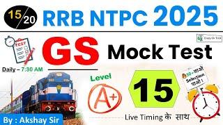 RRB NTPC 2025 GS Mock #15 | CBT 1 | NTPC GS MCQ | Akshay Sir | NTPC GS PYQ | Crazy Gk Trick