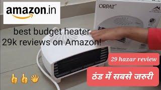 Best room heater 1000Rs only Orpat OEH 1220 in competition with havells Crompton bajaj tata