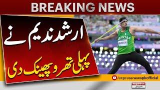 Asian Athletics Championships 2025 | Arshad Nadeem's First Throw | Pakistan News | Breaking News