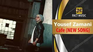 Yousef Zamani - Cafe | NEW 2020 | یوسف زمانی - کافه