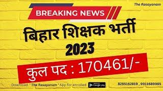 Bihar Teacher Vacancy 2023 | Subject Combination | TGT | PGT | The Rasayanam