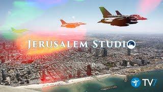 Israel upgrading its military qualitative edge - Jerusalem Studio 356