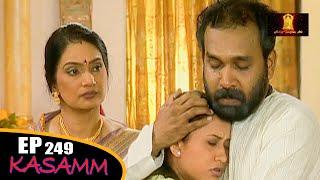 Kasamm | कसम | New Episode 249 | Hindi TV Serial | Balaji Telefilms | Doordarshan