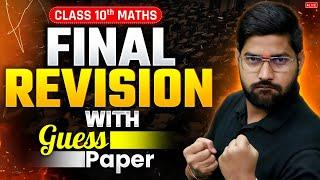  Final Revision with Guess Paper | CBSE Class 10 Maths | Maths by Anand Sir 