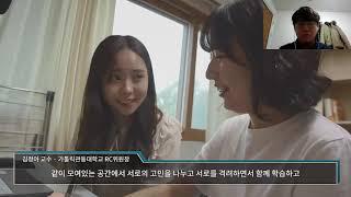 가톨릭관동대학교 RC멘토링 석고방향제 만들기 ot영상