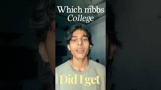 “I Cracked NEET … And THIS Is the College I Got Into! ” #neet #shorts #viral #motivation