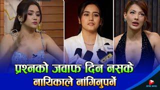 प्रश्नको जवाफ दिन नसके नायिकाले नांगिनुपर्ने | Swastima Khadka | Samragyee RL Shah | It's My Show