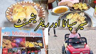 سیر سپاٹا اور ریفریشمنٹ | Outting Vlog #trending #viral #youtube