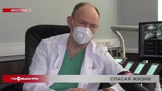 Иркутский детский хирург Юрий Козлов провёл около 30 операций в Узбекистане
