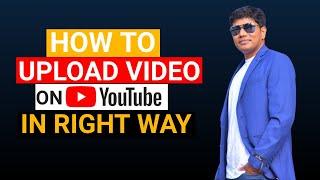 How To Upload Video On YouTube In Right Way 2021 | Upload Your First Video On YouTube