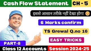 Cash Flow Statement Class 12 | Operating activities | TS Grewal Q.no 16 | Accounts | Part - 8 