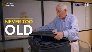 Never Too Old | Airport Security Madrid | हिन्दी | Full Episode | S7 - E7 | National Geographic