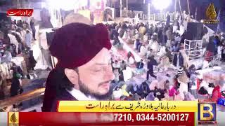 #LIVE| Iftari |  دربارِ عالیہ بلاوڑہ شریف میں افطاری سے قبل عاشقان رسول کا ہزاروں کا جم