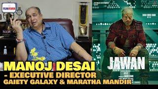 Pathaan vs Jawan | Jawan BOX OFFICE COLLECTION | Manoj Desai REACTION | Shah Rukh Khan