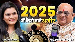 2025 Good or Bad | Future Ft. Acharya Indu Prakash ji | 2025 Astrology