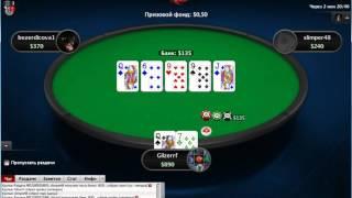 Poker stars Spin go / Gilzerrf Win $0.50 #21