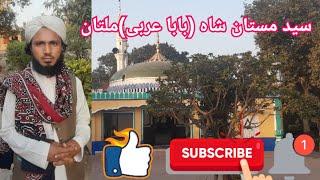 Mazaar Shareef Syed Mastan Shah Multan