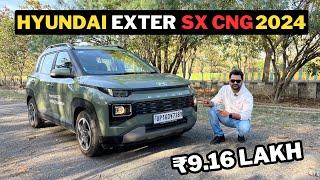 क्या Punch से बेहतर है Exter ? | All Detailed Review Hindi | Mohit Vihem