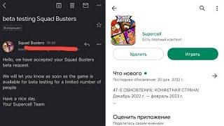 ШОК .. МЕНЯ РОЗРОБОТЧИКИ ПРИНЯЛИ КАК СКАЧАТЬ SQUAD BUSTERS