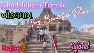 Khodaldham Temple Kagvad Gujarat |  ખોખોડલધા | Shri Khodaldham Temple | Khodaldham Kagvad Rajkot