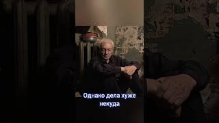 Фраза из Фильма - Вот размышляет в хате #кино #фильмы #кинофразы #киноцитаты #shorts