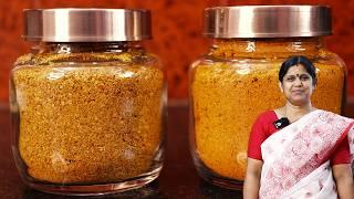 வீடே மணக்கும் சாம்பார் ரசம் பொடி | Sambar Podi recipe in tamil | Rasam Podi in Tamil