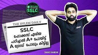 SSLC FOCUS AREA | XYLEM LEARNING