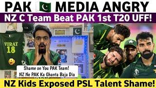 Pak Media Angry on Nz Beat Pak 1st T20 2025 | Pak Vs Nz 1st T20 Match 2025 | Pak All Ou 91 Vs Nz |