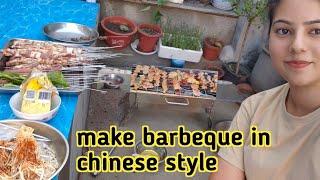 make barbeque in chinese style |How to make barbeque at home |