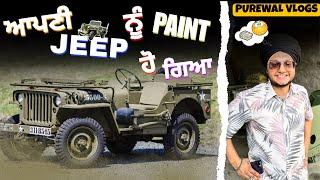 ਆਪਣੇ Jeep ਨੂੰ Paint  ਹੋ ਗਿਆ || Purewal Vlogs