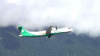 (4K) 立榮航空 UNI AIR B-17009 ATR72-600 take off from Hualien Airport  花蓮機場