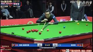 2024澳门斯诺克大师邀请赛 Ronnie O'Sullivan v Marco Fu