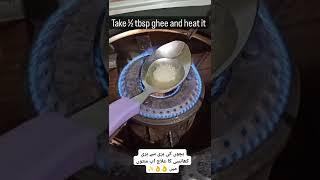 Bacho k khansi ka behtreen ilaaj | best home remidi for cough | short video | info channel |