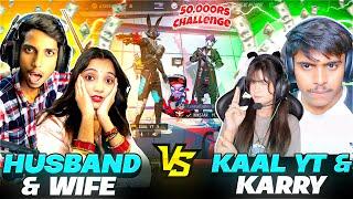 50000  RUPPES CHALLENGE  KAAL YT AND KARRY  VS HUSBAND  WIFE @kaalyt2413 @iamkaal9237 @KAALKARRY