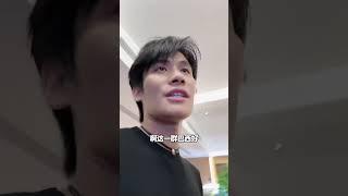 大杨总办公室等于《三只羊水族馆》   #搞笑 #疯狂小杨哥 #疯狂大杨哥