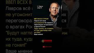 ВСЁ НЕ УГОМОНИТСЯ!