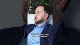 Встречают По Одежке  #НатальяЧеркес #успех #ДенисРешетов