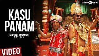 Kasu Panam Official Full Video Song | Soodhu Kavvum | Santhosh Narayanan