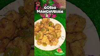 बाज़ार जैसा फूल गोभी मंचुरियन #gobhimanchurian #foodiesameera #recipe #shorts #viralrecipe #share 