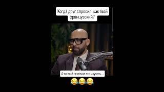 Комфортные форматы изучения французского по уровням в школе Club français