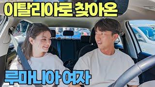 유럽 시골 항구까지 찾아온 루마니아 크루  #34