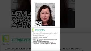 Нужны ли рассаде стимуляторы роста?