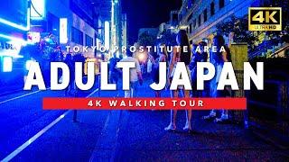 [ Tokyo] Children are not allowed to view! Adult Stroll in Tokyo 4K 60fps ASMR