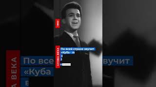Слово 1963 года: Чайка