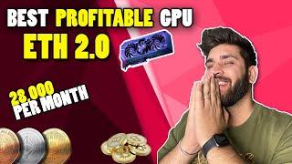 Best GPU for Mining After Ethereum 2.0  | What to Mine After ETH 2.0 | Profitability After Eth 2.0