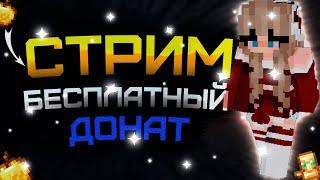 ПВП-ТУРНИР ОТКРЫЛ СВОЙ СЕРВЕР МАЙНКРАФТ ЛЮБИМЫЙ COSMOFULL