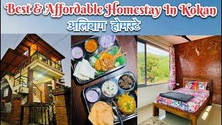 Yash Villa Holiday Home | Budget Friendly & Best homestay near kashid beach & Murud | अलिबाग होमस्टे